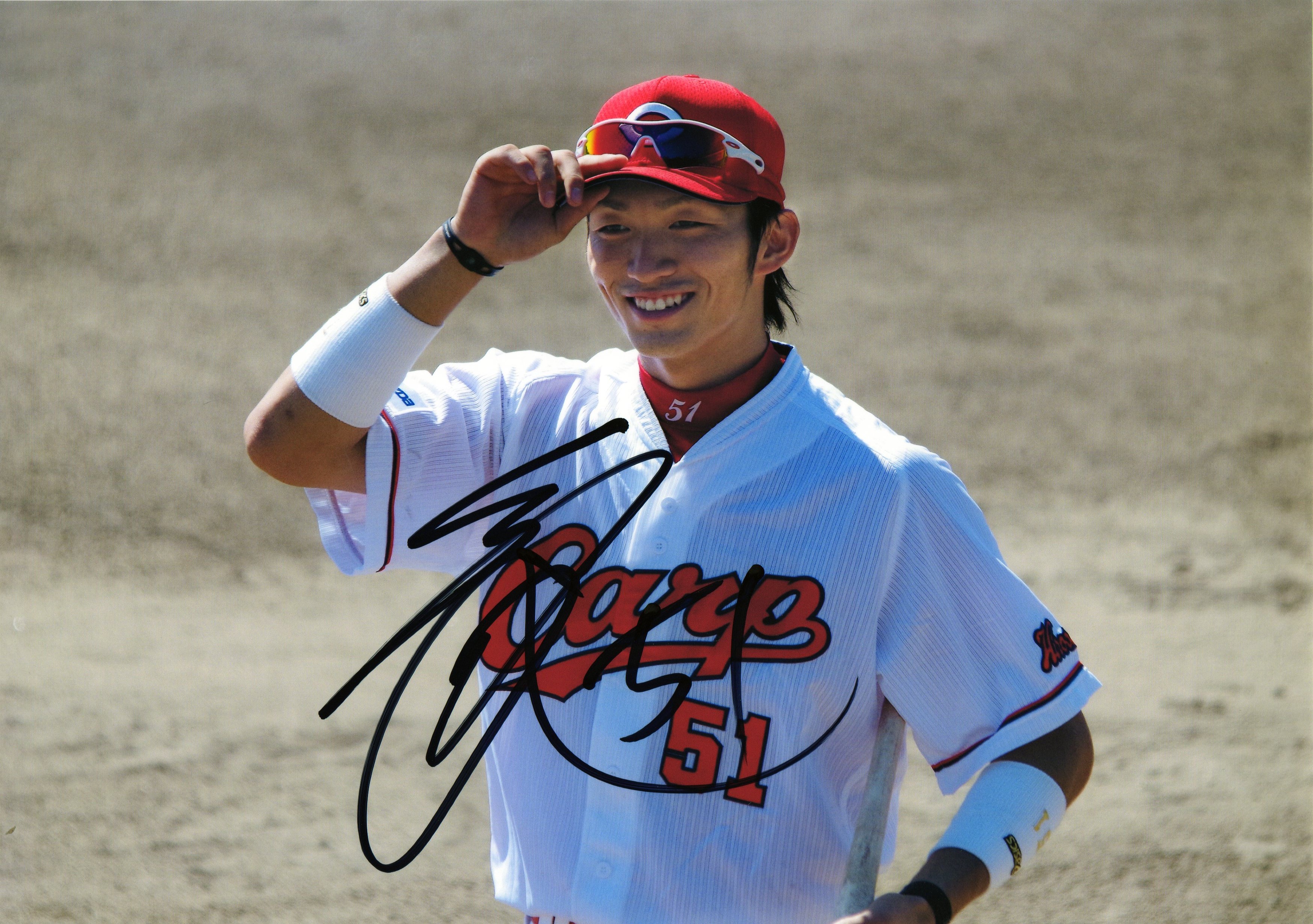 今年貰ったサインその24～鈴木誠也選手: 1番カープが好きじゃ