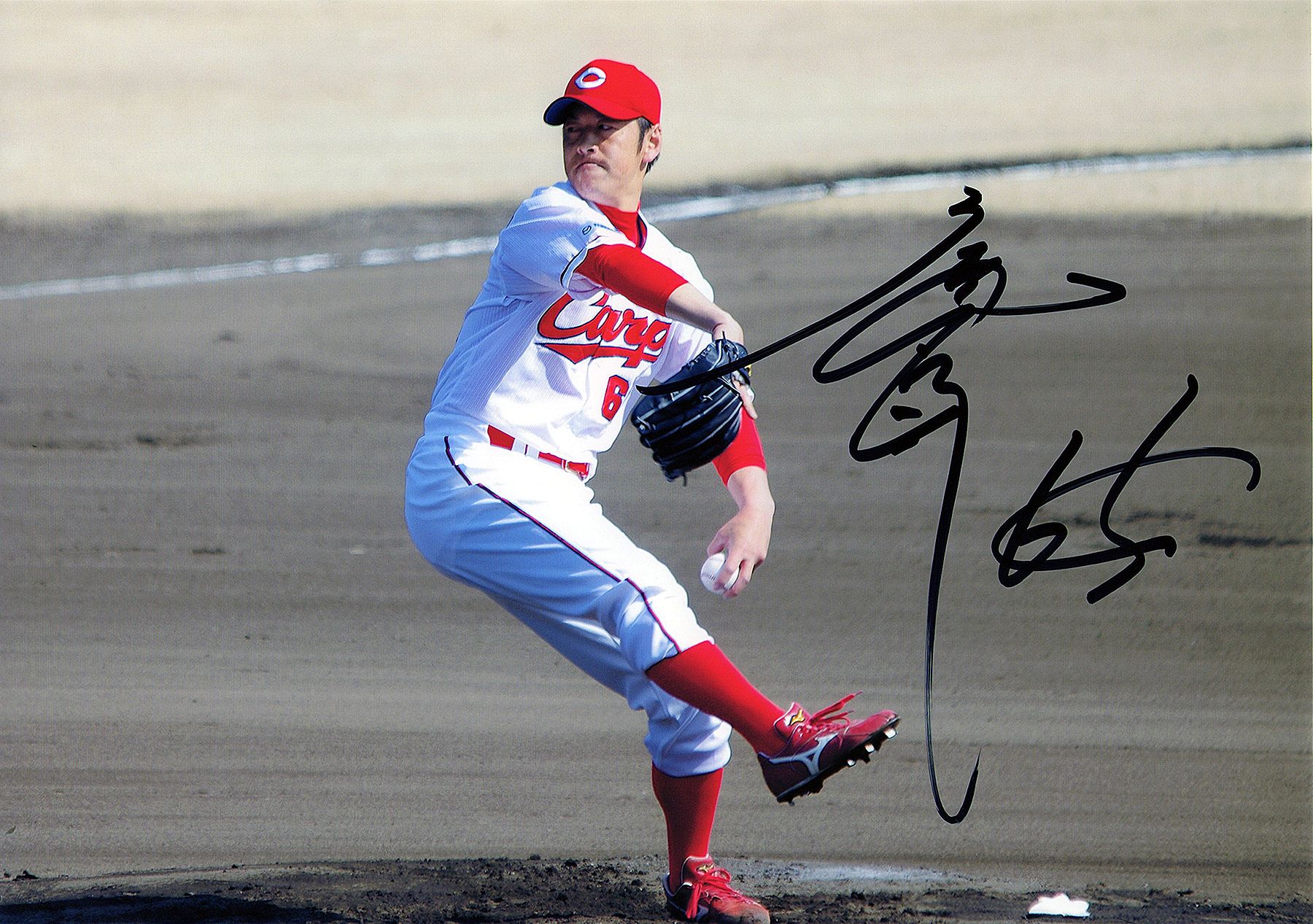 今年貰ったサインその18～久本祐一選手: 1番カープが好きじゃけえ